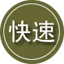 鹤峰24小时道路救援