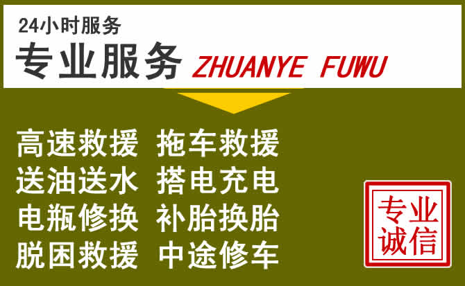 新能源汽车保有量攀升，鹤峰道路救援行业未来发展新趋势解析