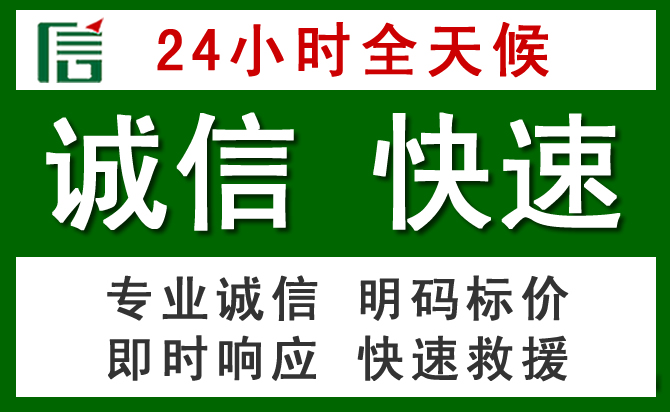 鹤峰汽车救援
